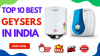 Top 10 Best Geyser In India For Home 25, 15 ,10 Liter Geysers
